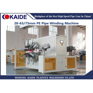 Quality 16-32mm LDPE Pipe Winding Machine Two Side Design with Big Coil Inner Diameter Size for sale