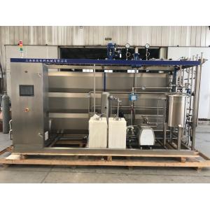 Fully Automatic Yogurt Dairy Milk Pasteurizer Machine UHT