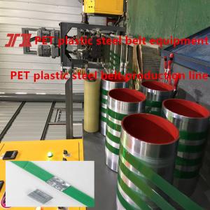 High-speed intelligent PET extruder PET packaging belt equipment PET plastic