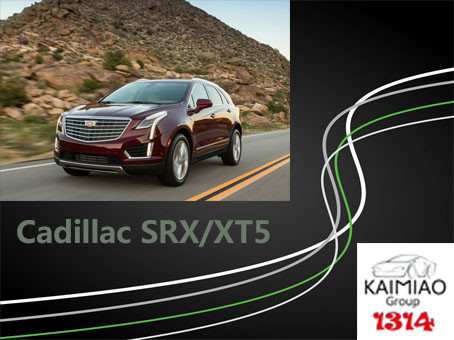 Buy Cadillac XT5 / SRX Black Custom Electric Step Bars Auto Spare Parts at wholesale prices