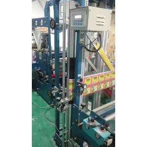 ODM Coffee Packaging Pouch LDPE Custom Printed Resealable Food Bags