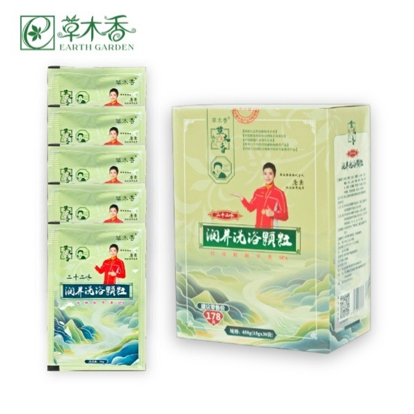 Herbal Body Detox Foot Soak Grains 22 Plant Actives Foot Bath Powder