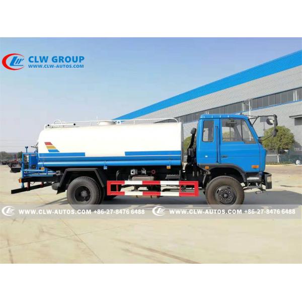 Buy Dongfeng 153 Model 12000L 15000L Water Bowser Truck at wholesale prices