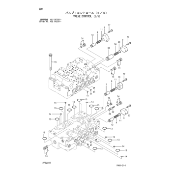4398652 Parts scheme VALVE;CONTROL (5/5)
