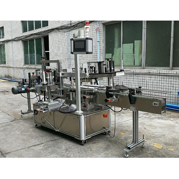 Automatic Self Adhesive Labeling Machine Sticker three labels 250BS/min