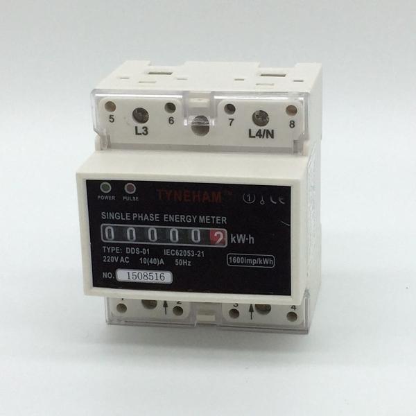 Buy Mini DIN Rail Mounted Single Phase KWH Meter With 7 Digits LCD Display at wholesale prices