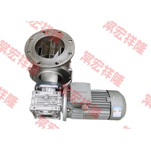 China Custom Electric Dispenser Rotary Stainless Steel Pneumatic Valves on sale
