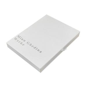 White Small Gift Packaging Box