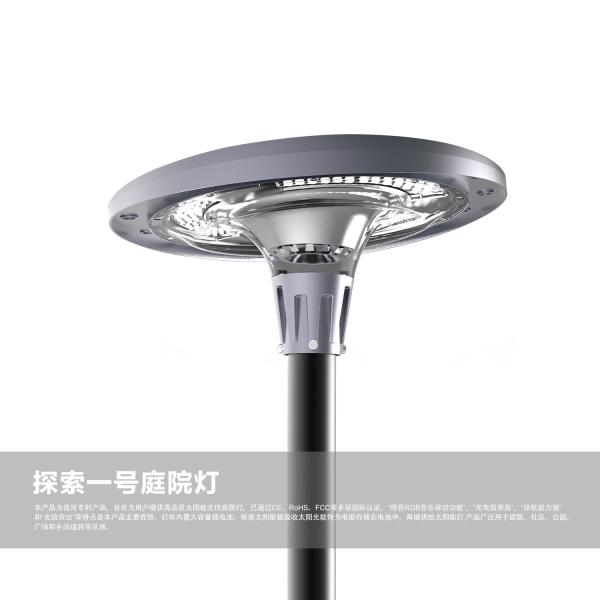 Intelligent Solar Garden Light with Bluetooth APP Control Music Sync and Ultra