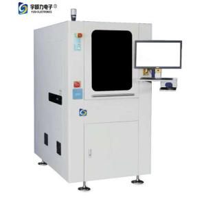 China 220V QR Code Machine With MES Interaction Function on sale China 220V QR Code Machine With MES Interaction Function on sale