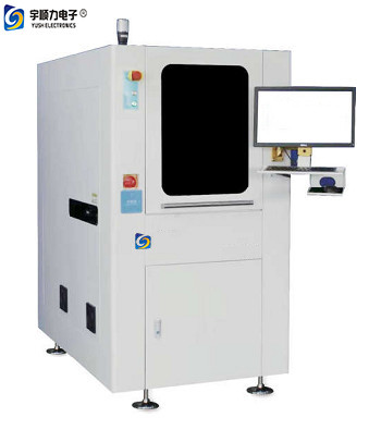 Buy 220V QR Code Machine With MES Interaction Function at wholesale prices