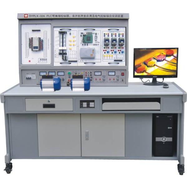 Buy Integrated Electrical Single Chip Microcomputer PLC Control Training  Electrical Training at wholesale prices