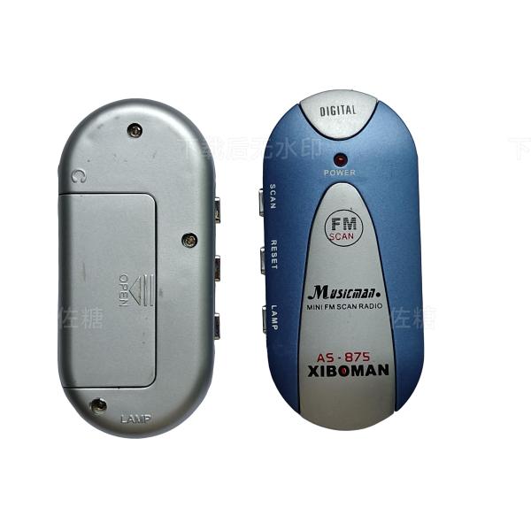 Adorable Compact FM Radio Cute OEM LOGO Gift Radio Suitable For Kids