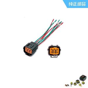 Safety Relay / Temperature Control Relay Plug 2 Wire + 6 Wire / Set for Carter