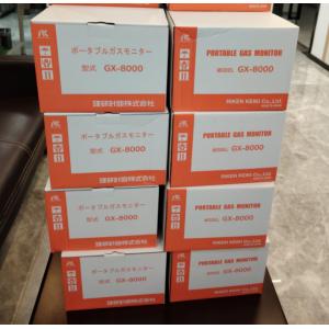 Riken Keiki RX-8700 High Accuracy Portable Gas Monitor HC/H2S/O2 Detector In