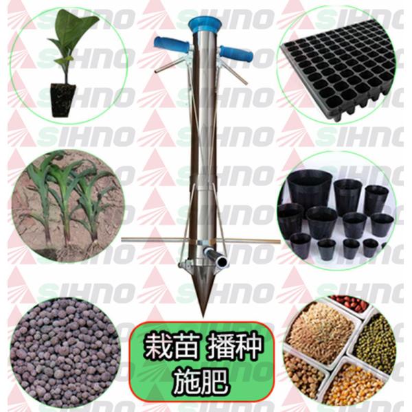 Buy Stainless Steel Handheld Manual Seed Planter Vegetable Seedling Transplanter at wholesale prices