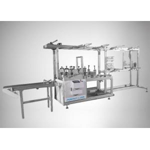 N95 KN95 220VAC 0.6Mpa 4KW Surgical Mask Making Machine