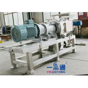 30kw SUS304 2050mm 1000kg/H Tomato Pulping Machine