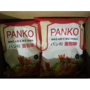 Crunchy Japanese Bread Crumbs / Delicious Panko Style Breadcrumbs