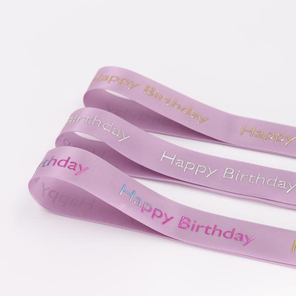 Emboss Hotstamping print Gold Silver Color Logo Pink Luxury Ribbon