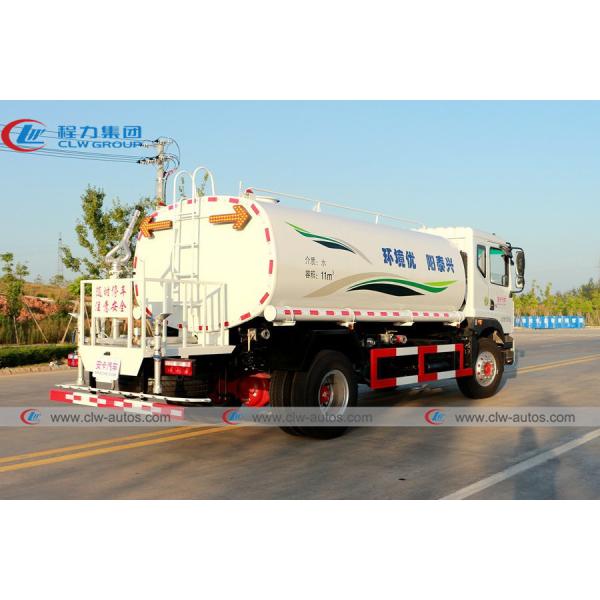 Buy 14000L Water Sprinkler Truck For Transport Water Tank at wholesale prices