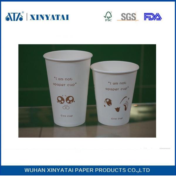 Printed Waterproof Cold Drink Paper Cups 16oz Customized Disposable Drinking