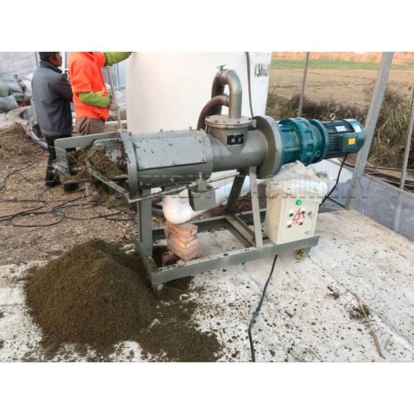 Automatic Manure Dewatering Machine Poultry Manure Dryer For Biogas Generating