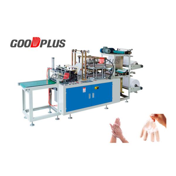Buy Dust Proof Glove Making Machine Energy Saving Stable Performance at wholesale prices