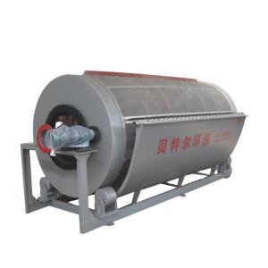 China Rotary Drum Micro Filter for Industrial Wastewater Filtration Capacity of 5-500cbm/hr on sale