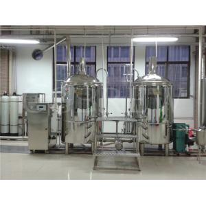 Quality 200L laboratories equipment for craft beer brewing for sale