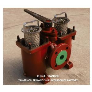 Double Low Pressure Oil Filter As50-0.40/0.22 Cb/T425-94 Double Oil Straines