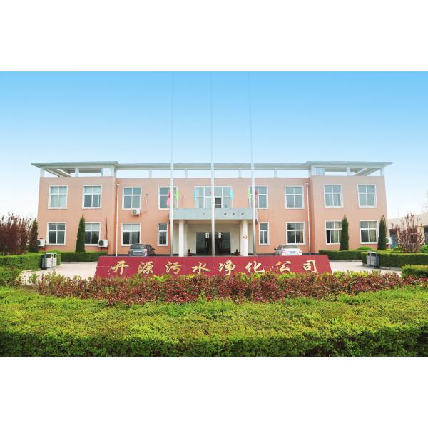 MBBR Mobile Wastewater Treatment Plant Domestic Effluent Treatment Plant