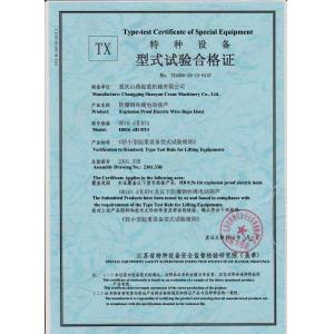 Chongqing Shanyan Crane Machinery Co., Ltd. Certifications