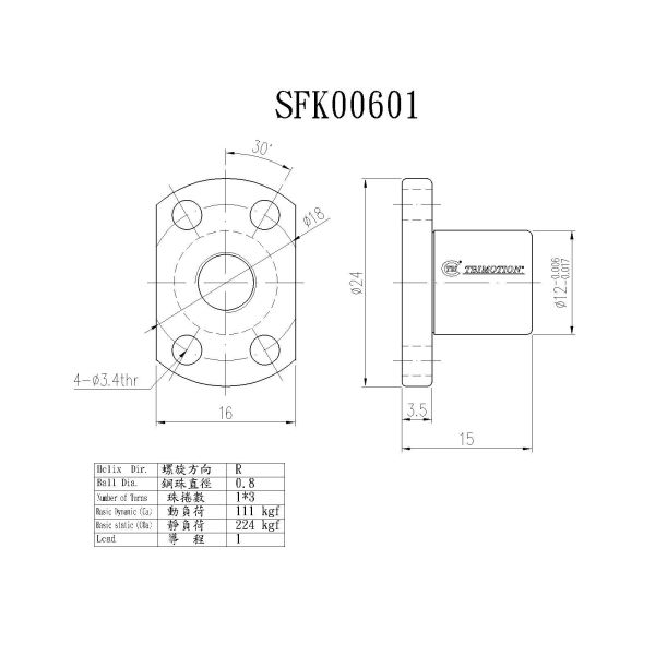 SFK00601 6mm Diameter Mini Lead Screw Cnc Linear Screw High Rigidity