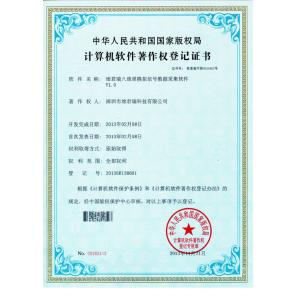 Shenzhen WAYJUN Industrial Automation Certifications