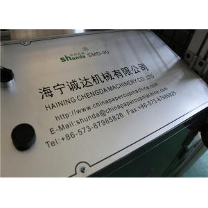 Qualited Tissue Paper Container Box Paper Tube Forming Machine With Hot Air and