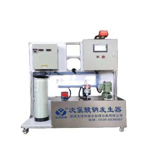 Advanced Electrolysis Technology Water Disinfect System with Strong Alkaline
