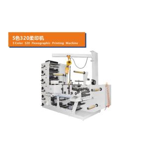 Multifunction Label Flexo Printing Machine with monitor Diposable Paper Cups