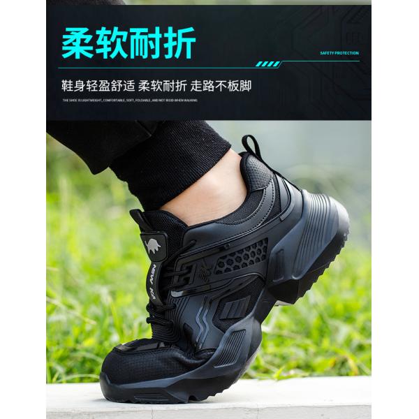 Durable Black Custom Logo Safety Shoes with Breathable TPU Flying Knit and Kevlar Midsole