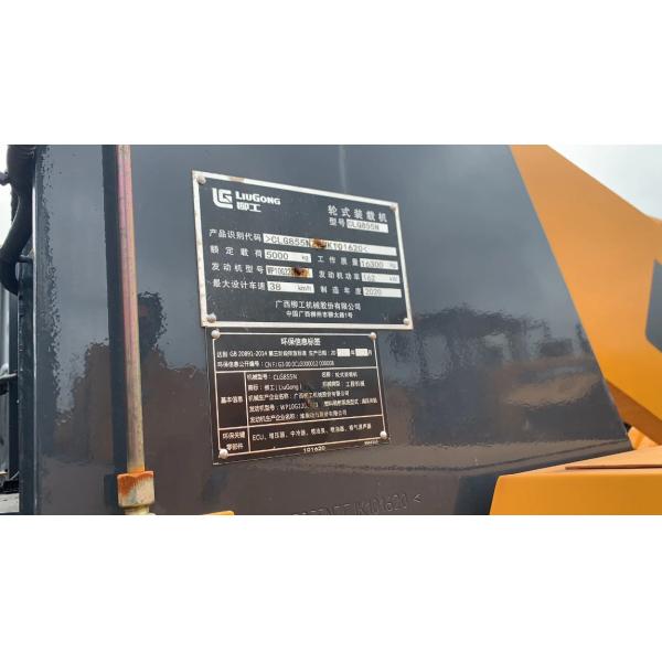 Used LIUGONG Loader 5 TON LG855N 4x4 Small 5000KG