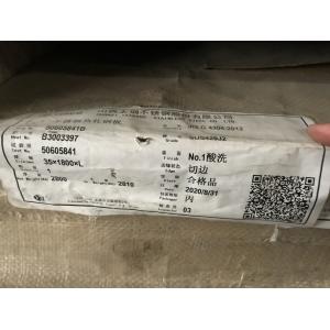 Martensitic JIS SUS420J2 Hot Rolled Stainless Steel Plates 1D Annealed