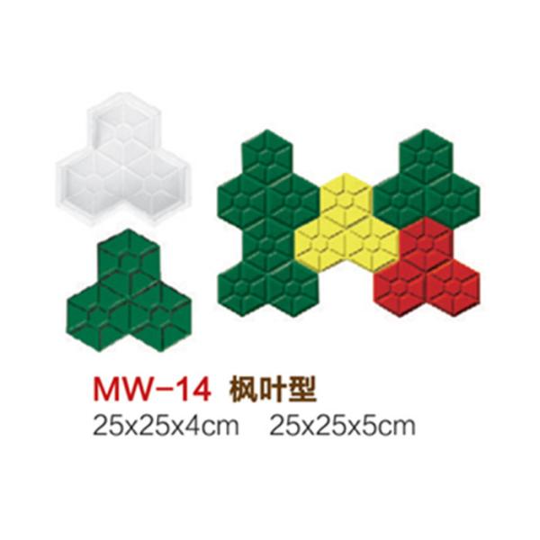 Practical Plastic Cement Molds , Maple Leaf Colored Bricks Concrete Walkway