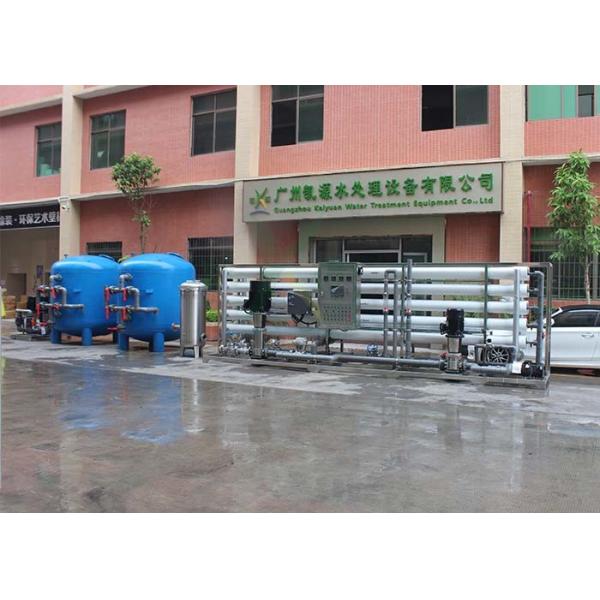 Automatic 1000TPD Industrial Water Purification Treatment Plant 50TPH Reverse