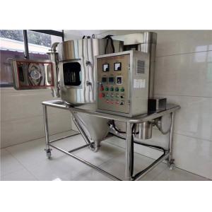 China Atomized Particle SS304 Drying Machine With Heating Method on sale