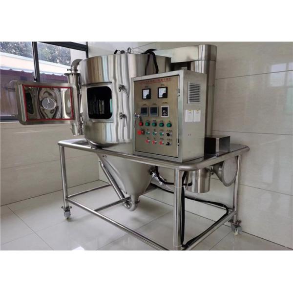 Buy Atomized Particle SS304 Drying Machine With Heating Method at wholesale prices
