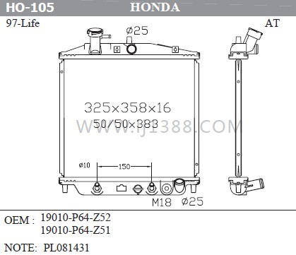 19010-P64-Z52 19010-P64-Z51 HONDA Car Radiator Life 97- Mt