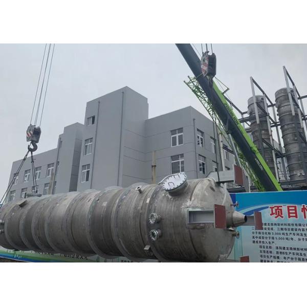 Energy Saving MVR Evaporator System For Crystallization Stainless Steel 304