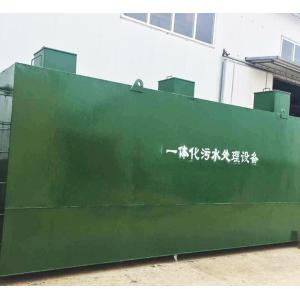 200m3/Day Slaughterhouse Wastewater Treatment Plant