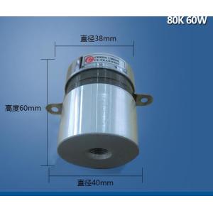 Quality CE Piezoelectric High Power Ultrasonic Transducer 60w 80k for sale