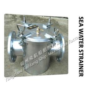 AS150 CB/T497-94 auxiliary machine, seawater pump inlet single water filter /